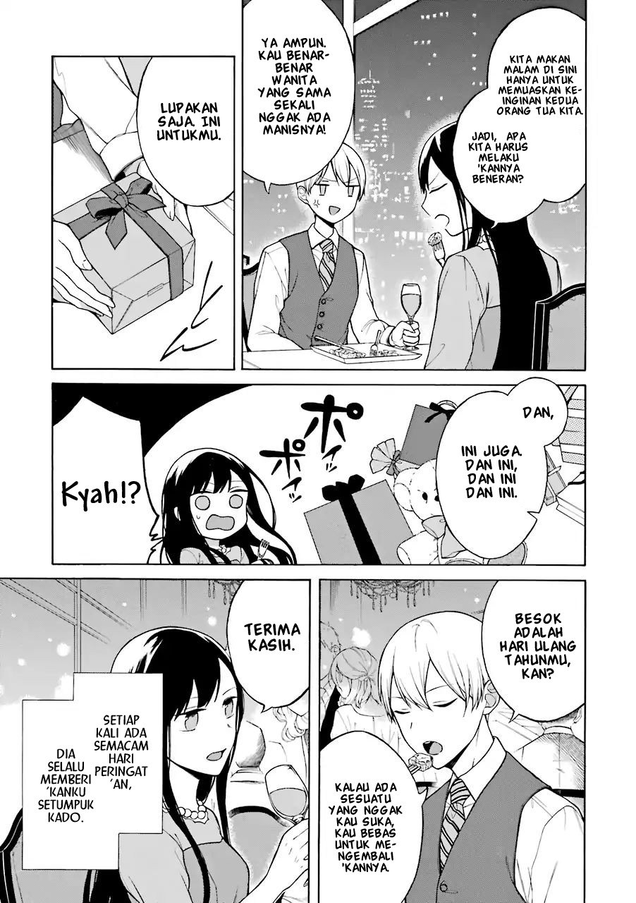 Naka no Warui Iinazuke no Hanashi chapter 1
